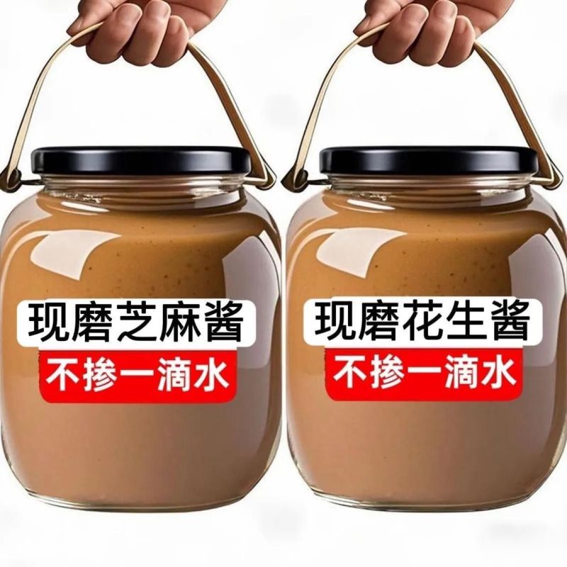 [畅销]河北芝麻酱自产自销全国发货货源充足质量保证