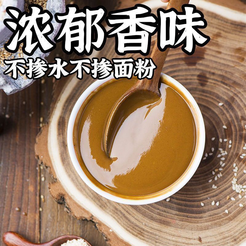 [畅销]河北芝麻酱自产自销全国发货货源充足质量保证