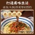 [畅销]河北芝麻酱自产自销全国发货货源充足质量保证