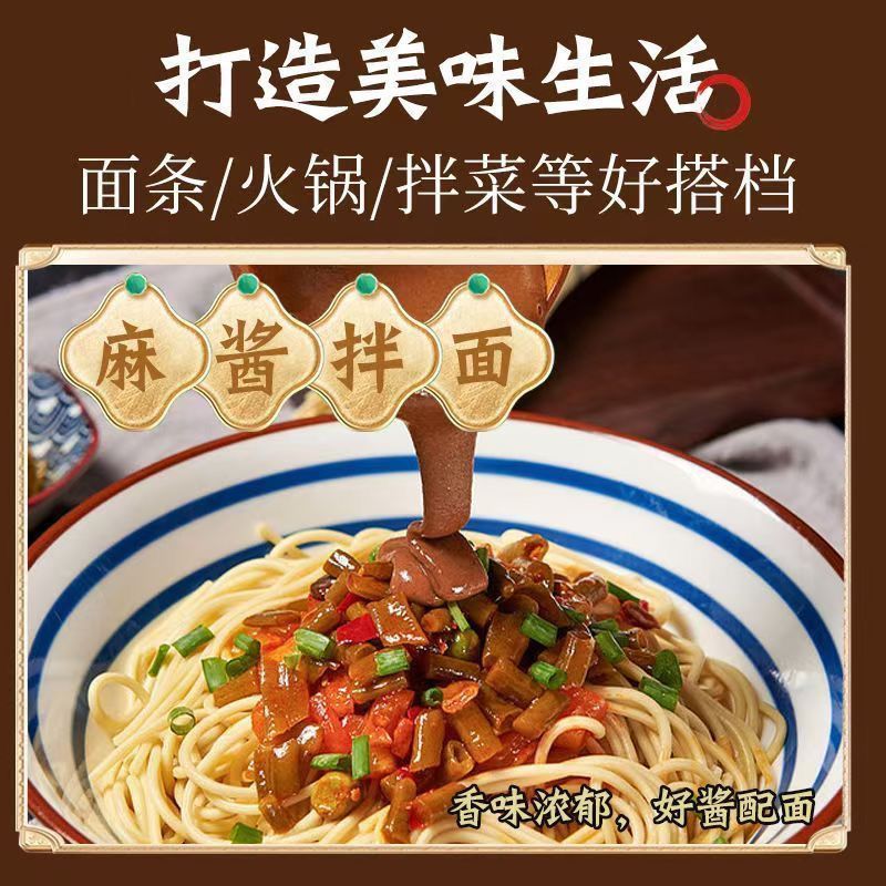 [畅销]河北芝麻酱自产自销全国发货货源充足质量保证