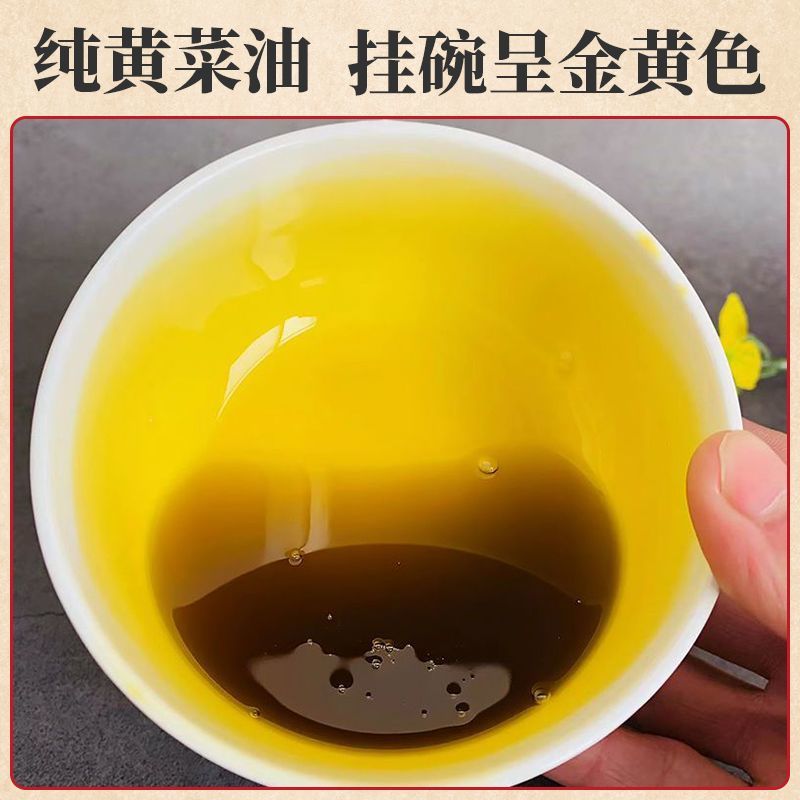 【推荐】菜籽油自产自销全国发货货源充足质量保证
