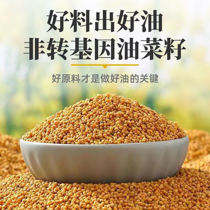 【推荐】河北石家庄葵花油自产自销全国发货货源充足质量保证