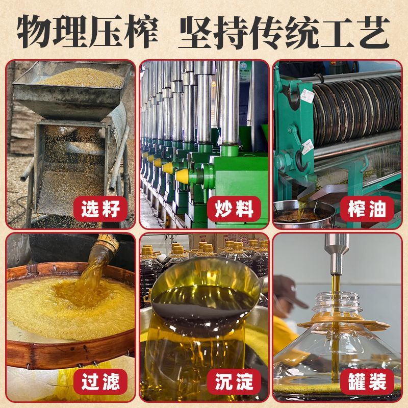 【推荐】河北石家庄葵花油自产自销全国发货货源充足质量保证