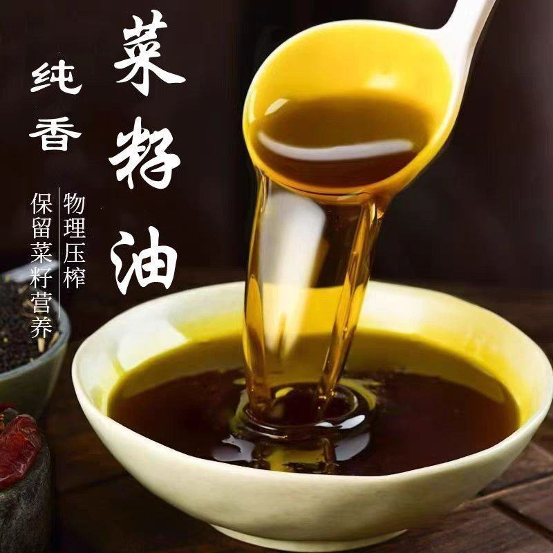 【推荐】河北石家庄葵花油自产自销全国发货货源充足质量保证