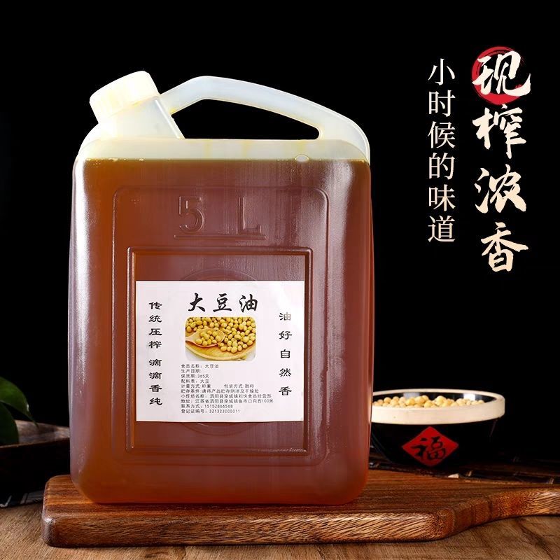 大豆油质量保证诚信经营货源充足全国发货