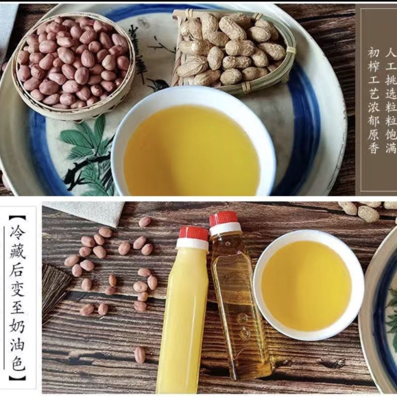 【诚信商家】花生油质量保证诚信经营货源充足全国发货