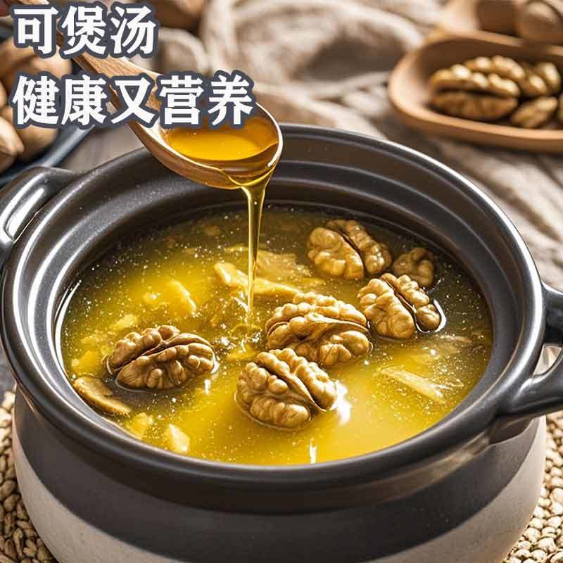 核桃油自产自销全国发货货源充足质量保证