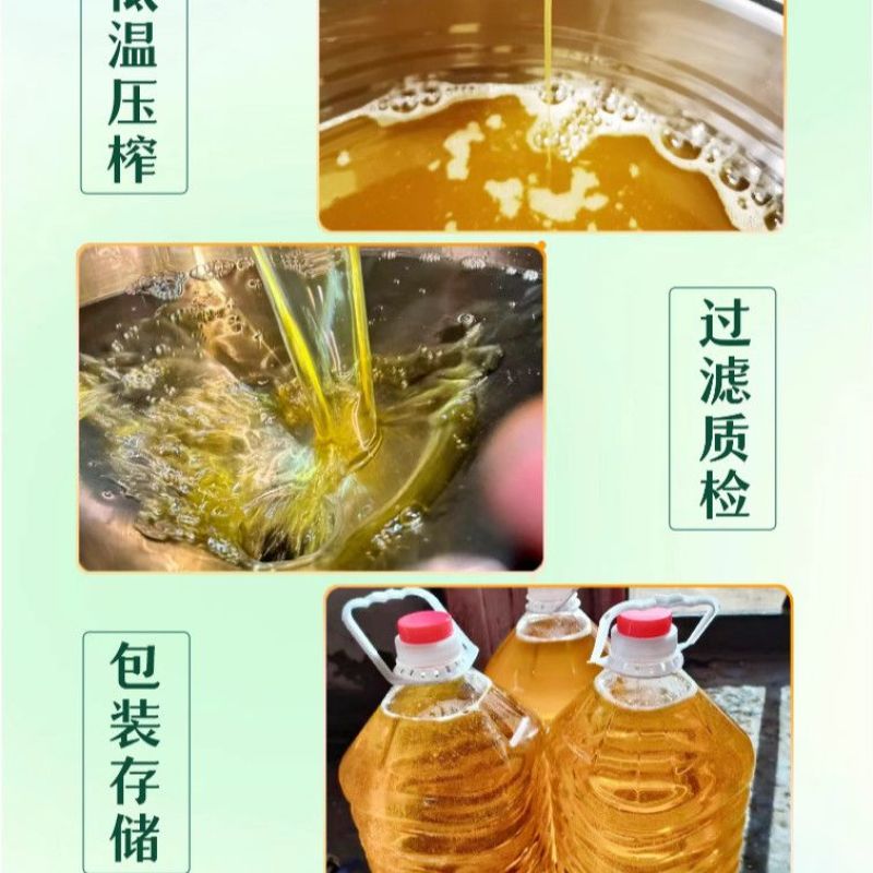 核桃油自产自销全国发货货源充足质量保证