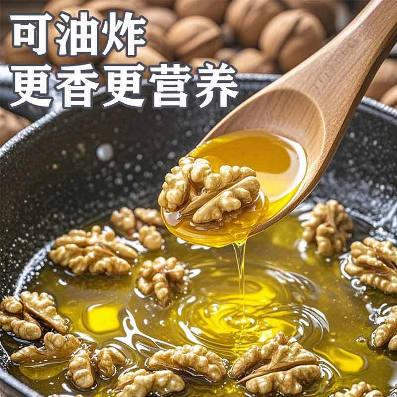 核桃油自产自销全国发货货源充足质量保证