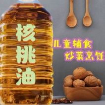核桃油自产自销全国发货货源充足质量保证