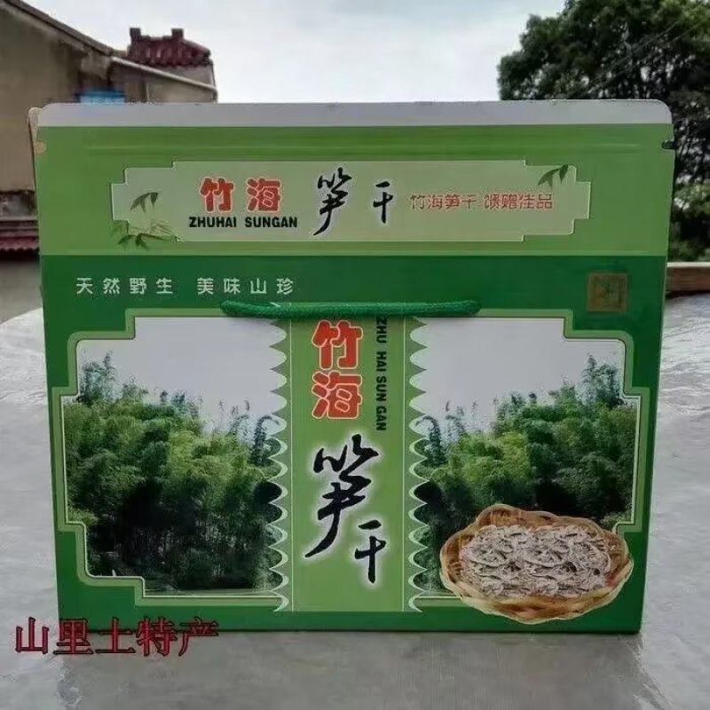 宜兴本地。自己家的山。还有笋干。笋干是新鲜的笋晒的
