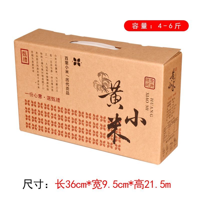 山东章丘龙山小米