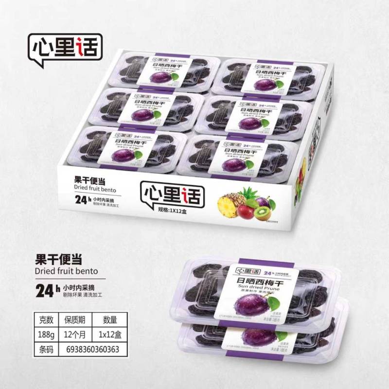 果干便当日晒西梅干水果超市渠道