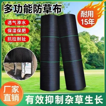 果园防草布除草布果树保湿布遮草布席园林农用地布地膜