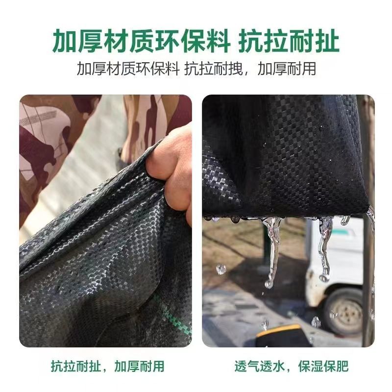 果园防草布除草布果树保湿布遮草布席园林农用地布地膜