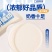 北亩时倾产地直发250g*10/18袋含