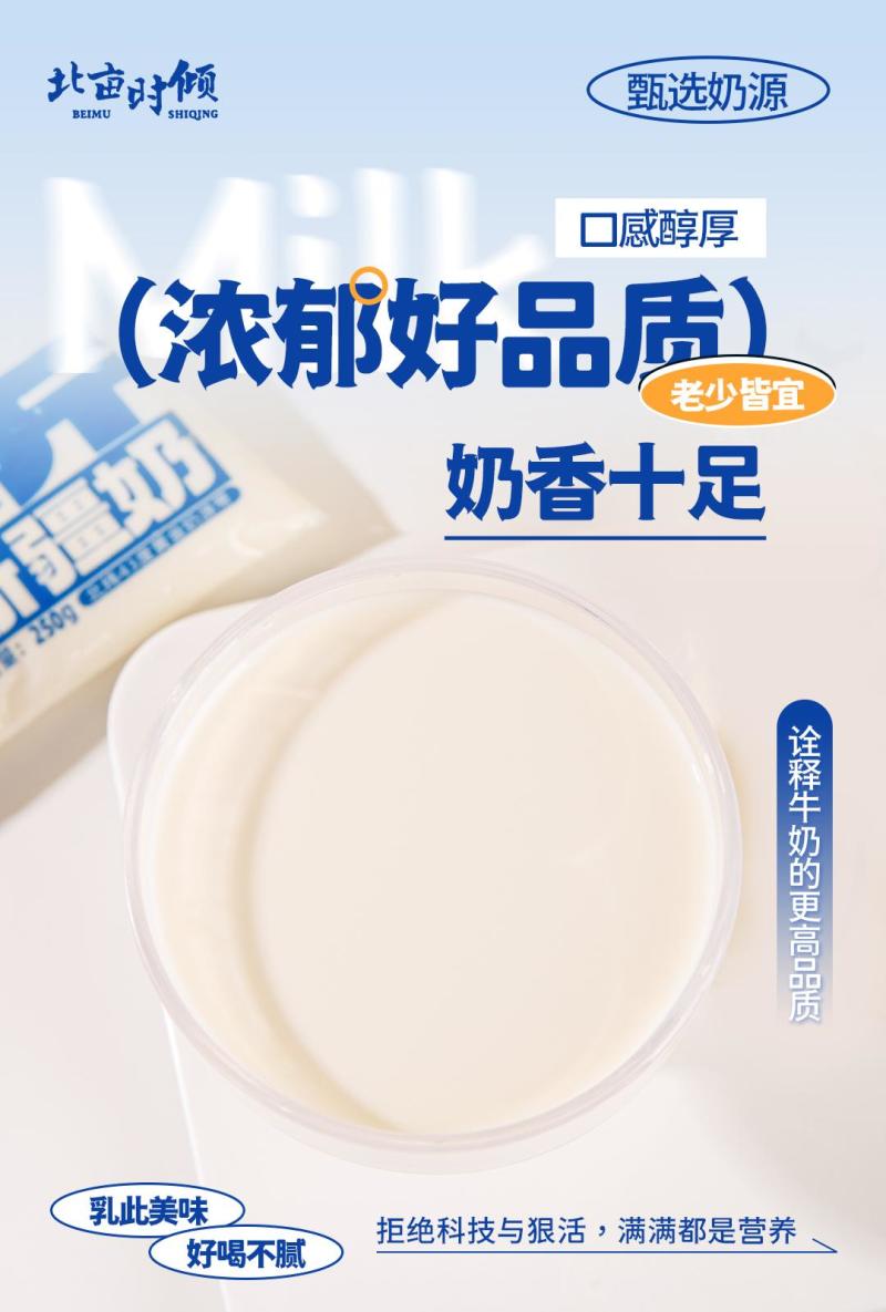 北亩时倾产地直发250g*10/18袋含
