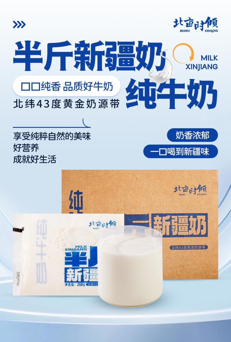 北亩时倾产地直发250g*10/18袋含