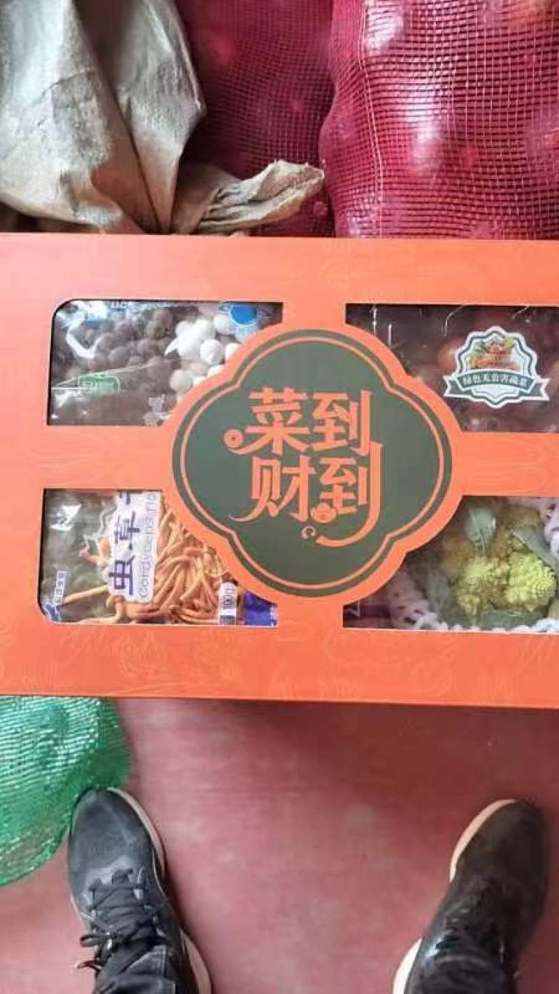 精品套菜，送礼**