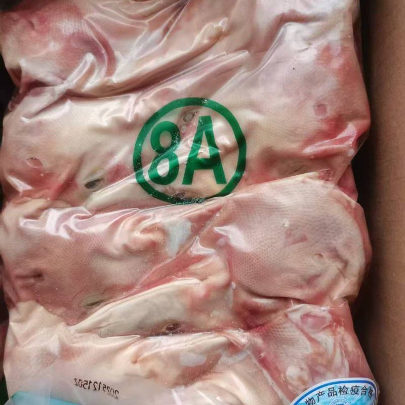 8A鸭头