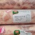 纯干羊肉卷