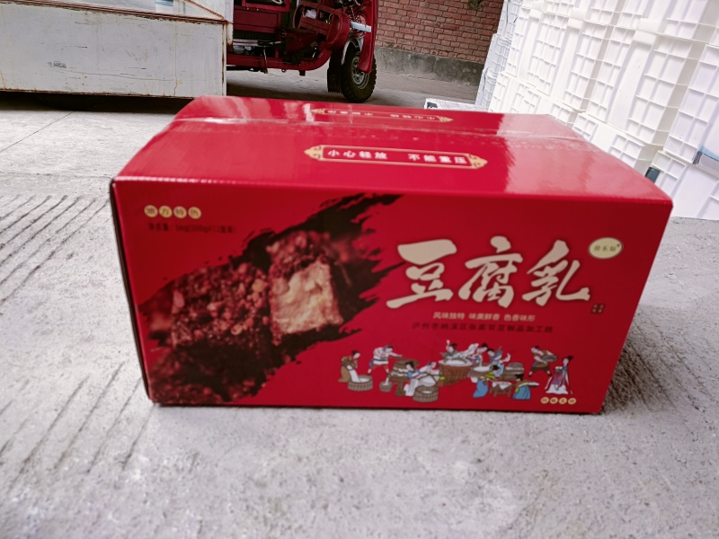 豆腐乳，厂家直发，量大优惠欢迎合作，可以对接全国市场电商