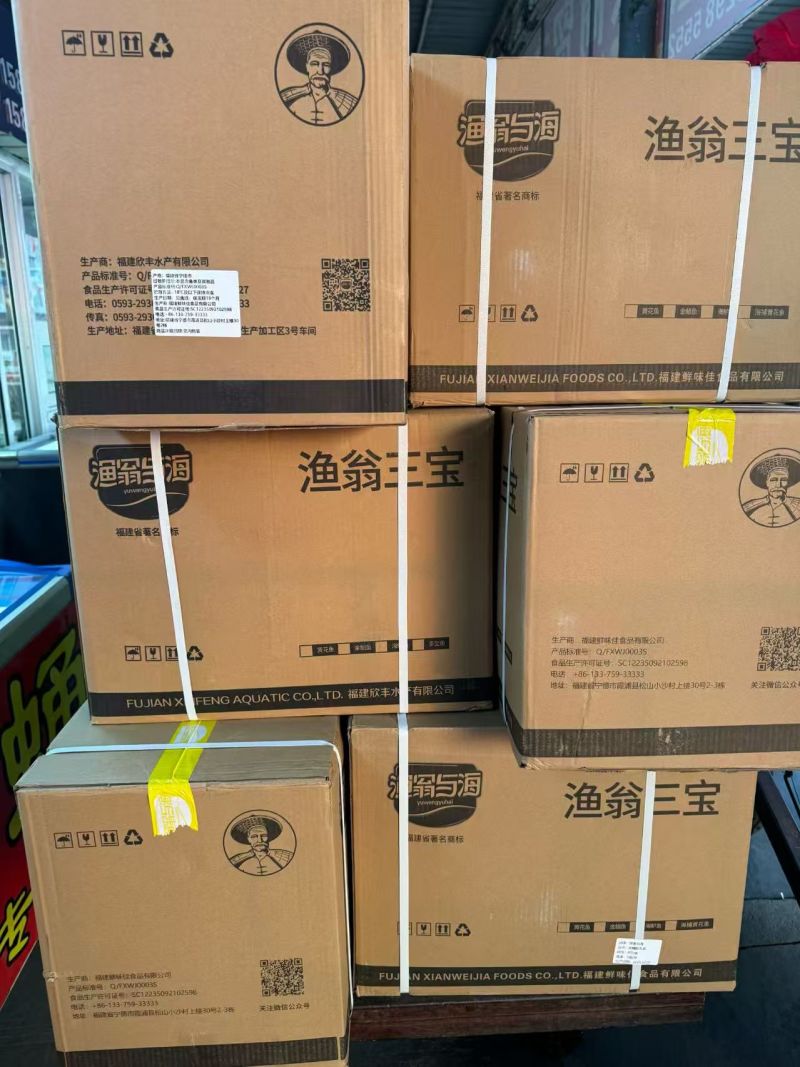 礼盒系列朋友圈请备好150一提一箱5提