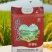 硕泰米