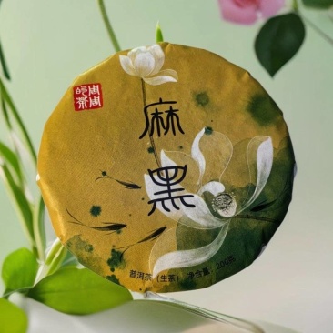 精品普洱茶产地直供品质保证，诚信经营，合作共赢欢迎来电