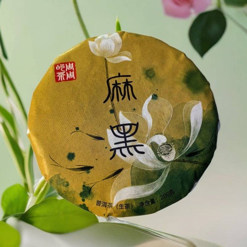 精品普洱茶产地直供品质保证，诚信经营，合作共赢欢迎来电