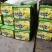 江永香柚发货吧