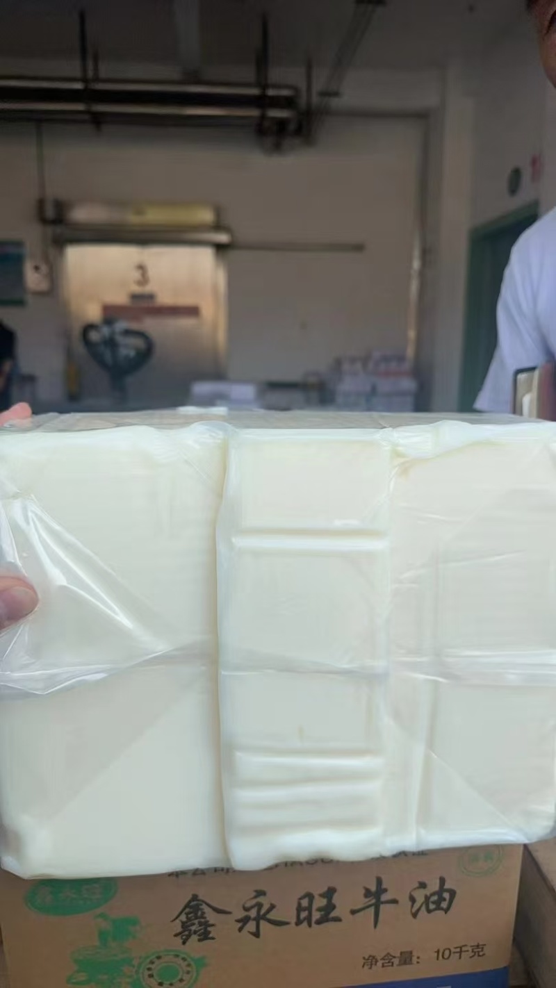 熟牛油