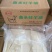 熟羊油