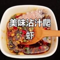 ***皮皮虾肉