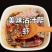 ***皮皮虾肉