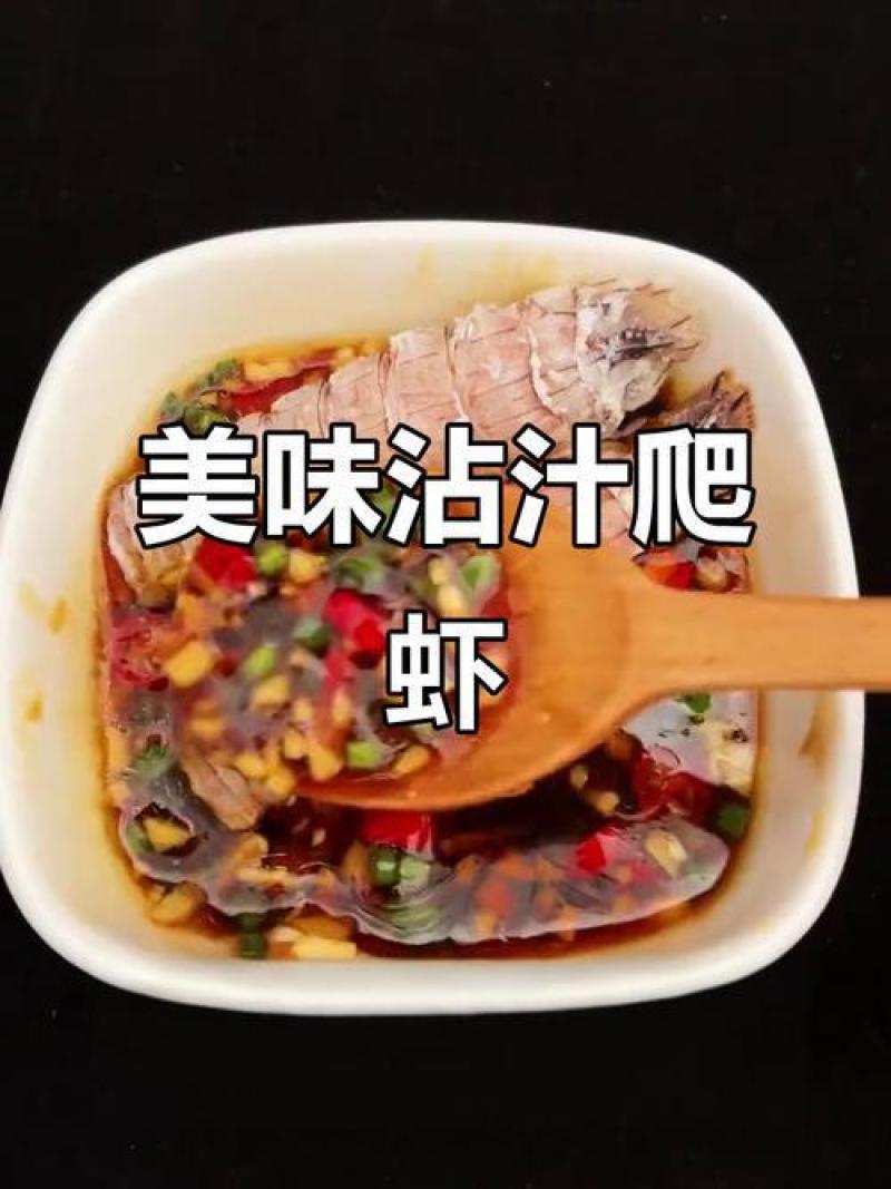 ***皮皮虾肉
