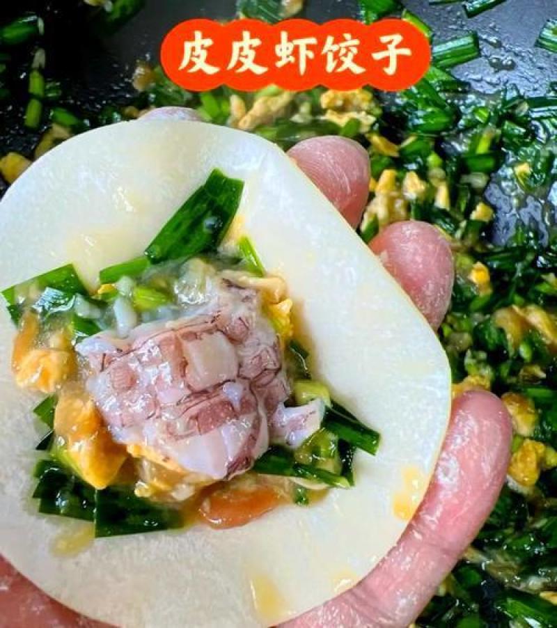 ***皮皮虾肉
