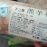 羊之恋羊肉卷