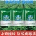 黑丰年绿象病毒病特效叶面肥植物萃取防虫专用绿象叶面肥