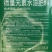 黑丰年绿象病毒病特效叶面肥植物萃取防虫专用绿象叶面肥