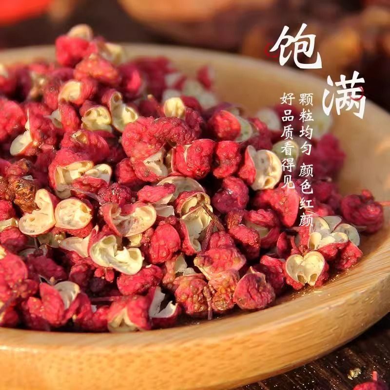 陕西韩城精品花椒，大量上市，全国发货，欢迎进店沟通。