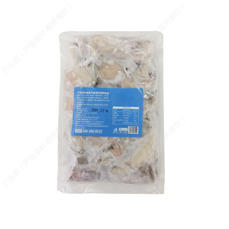 牛蛙活鲜现杀海鲜牛蛙肉食用麻辣干锅火锅烧烤食材批发