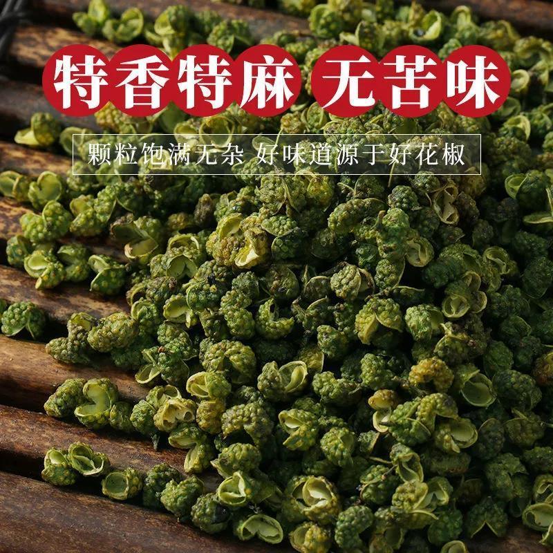 重庆江津青麻椒，大量上市，全国发货，欢迎进店