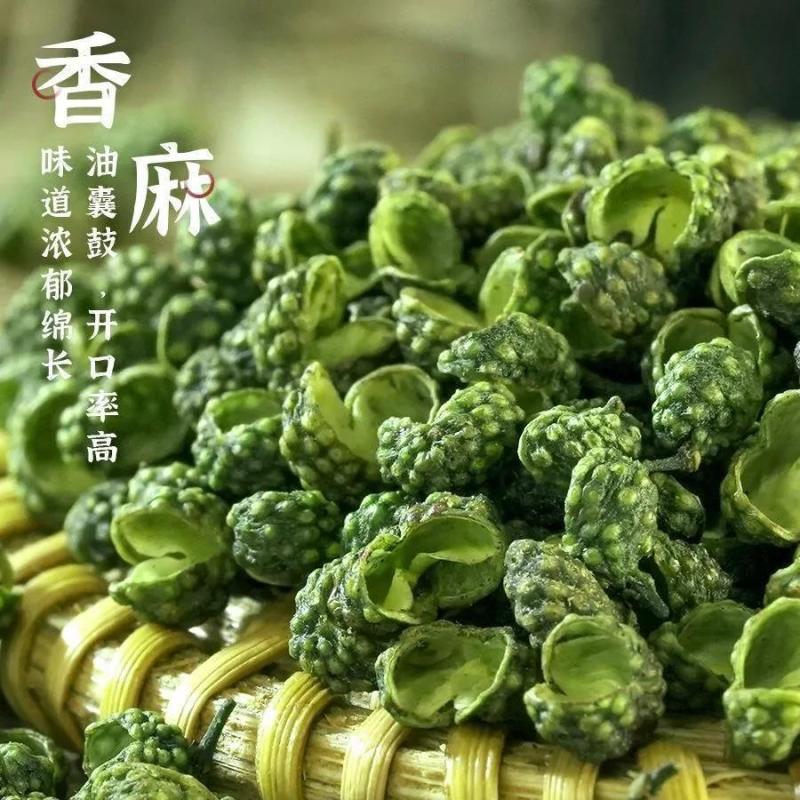 重庆江津青麻椒，大量上市，全国发货，欢迎进店