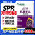 北京德农郑单958SPR升级版大田大户4400粒/袋国审