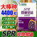 北京德农郑单958SPR升级版大田大户4400粒/袋国审