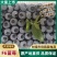 日照莒县F6蓝莓早熟品种脆甜多汁品质保证全国批发