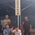 黑皮鸡枞菌基地直发