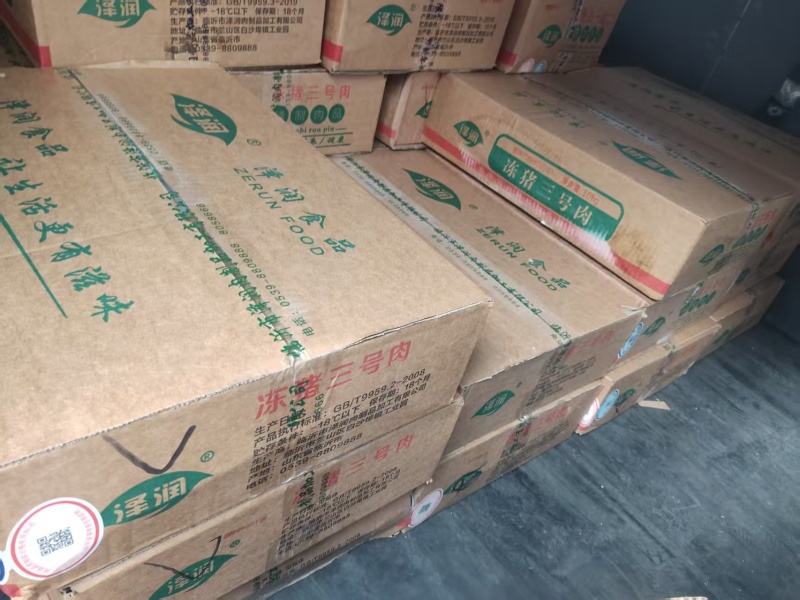 国产大里脊