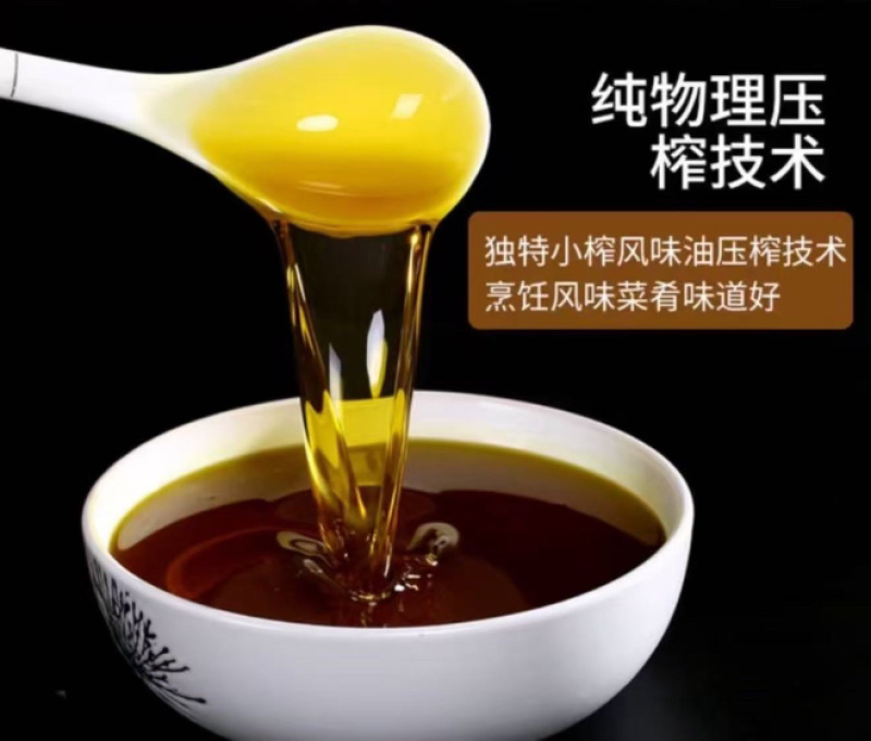 菜当家菜籽油大量抢购